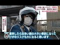 【交通】愛媛・白バイパトロールに密着、伊予の早曲がり撲滅目指して【後編】