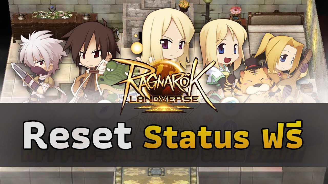 วิธีการรีเซ็ตสเตตัส Reset status | Ragnarok Landverse (ROL) - YouTube