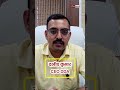 देवास में फिर शुरू हुआ Mini Super Corridor Project | उज्जैन रोड सीधे जुड़ेगा इंदौर रोड से |