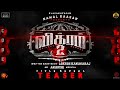 VIKRAM 2 TEASER | Official Teaser | Kamal Haasan | Suriya | Vijay| Lokesh Kanagaraj | Anirudh