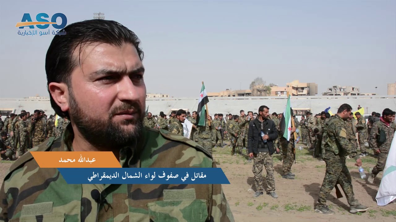 انسحاب مقاتلي قسد من جبهات القتال الى عفرين