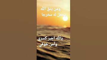 القرآن الكريم/سورة الإسراء القارئ الحاج عامر الكاظمي/اللهم صل وسلم على نبينا محمد (السلام عليكم )