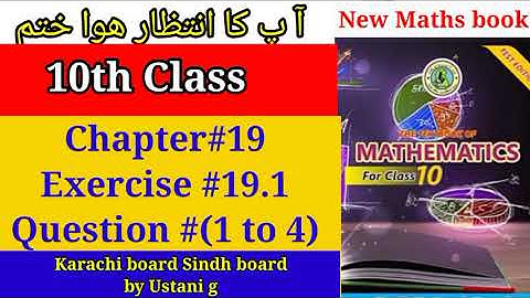 Exercise #19.1 Question no ( 1-4) Chapter#19// 10th Class New Mathematic  Sindh board Ustani g