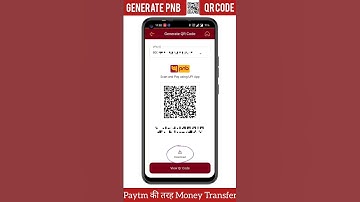 How to Generate QR Code in PNB ONE | Pnb One Kaise Use Kare #pnbbank #ytshorts #qrcode  #pnbone #upi