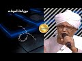    صلاح مصطفى لمسة
