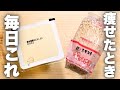 【リピ確】痩せたい人が食べてる。えのきでかさ増しした最強レシピ!混ぜて焼くだけ|215kcal