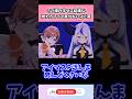 ラプ様の学マス結構な燃え方してて草やないけど草#vtuber #shorts #ホロライブ