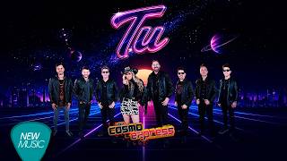 Banda Cosmo Express - Tu [Clipe Oficial]