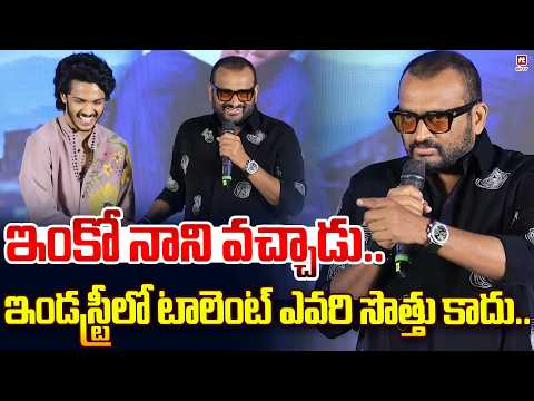 ఇండస్ట్రీలో టాలెంట్ ఎవరి సొత్తు కాదు | Producer Bandla Ganesh Speech at Band Melam Pre-Release Event