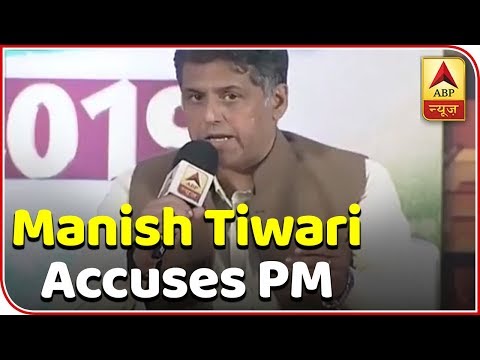 Prime Minister Politicised Inauguration Of National War Memorial: Manish Tiwari | ABP News