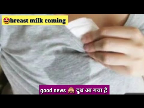 🤩 breast milk coming ! breast milk Tamil ! leaking breast milk #