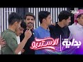 فرحة ولعب الشباب على شيلة المحزم المليان الاستديو45 