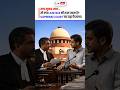 Witness Mukra… Phir Bhi Conviction!