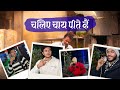 Chai Vlog | December Ki Chai | Chai Pine Gaye | Bihpur Street Chai Vlog | Chai Pe Charcha 2025 | 4K