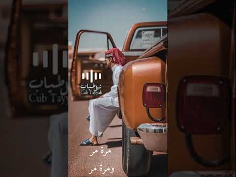 مره مر ومره مر طعم الدنيا دايم مر