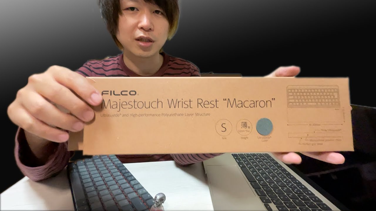 ジャストサイズ】Macbook Air用のパームレスト。Keychron K3との相性