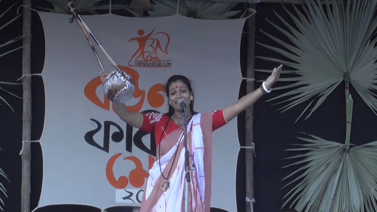 Hriday Majhe Jolbe Gour by Sheuli | Bannabagram Baul Mela 2025