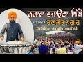 How to play ranjit nagara nagada nagara  nihang singh   nihangsingh drums tabla