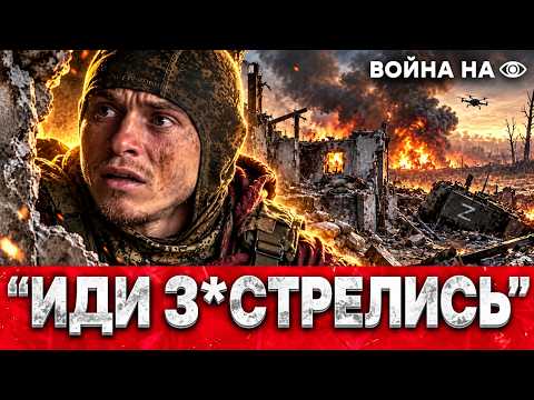 ЗВЕЗДУЙ к КОБЗОНУ. УЖАС в АРМИИ россиян! ИСТОРИЯ оккупанта ПОРАЗИЛА даже СВОИХ. ОНИ СОЗНАЛИСЬ