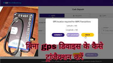 How to do transactions in SBI Kiosk Banking without GPS device. Latest Trick 2025 CSP Update