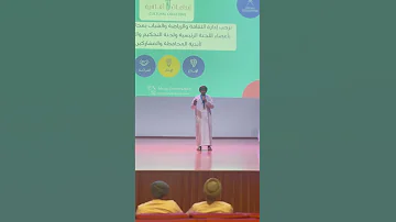 نشيد انت الحبيب المصطفى المنشد مؤيد القرواشي في حفل مسابقة الأنديه للإبداع الثقافي 2025 