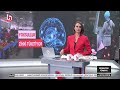 Süheyla Demir ile Günaydın Türkiye (29 Temmuz 2026)