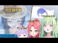 스텔라이브 클립 안산감자 해적단 스텔라이브 클립 안산감자 해적단