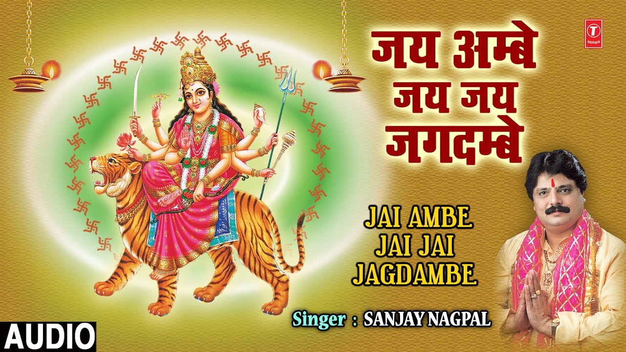  Special       Jai Ambe Jai Jai Jagdambe SANJAY NAGPALNew Devi Bhajan