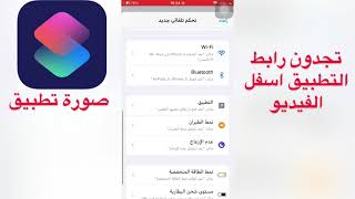 تفعيل خيار رفع الصور بدقة HD في الفيسبوك   و شرح إضافة منبه للبطارية في حال أكتمال الشحن