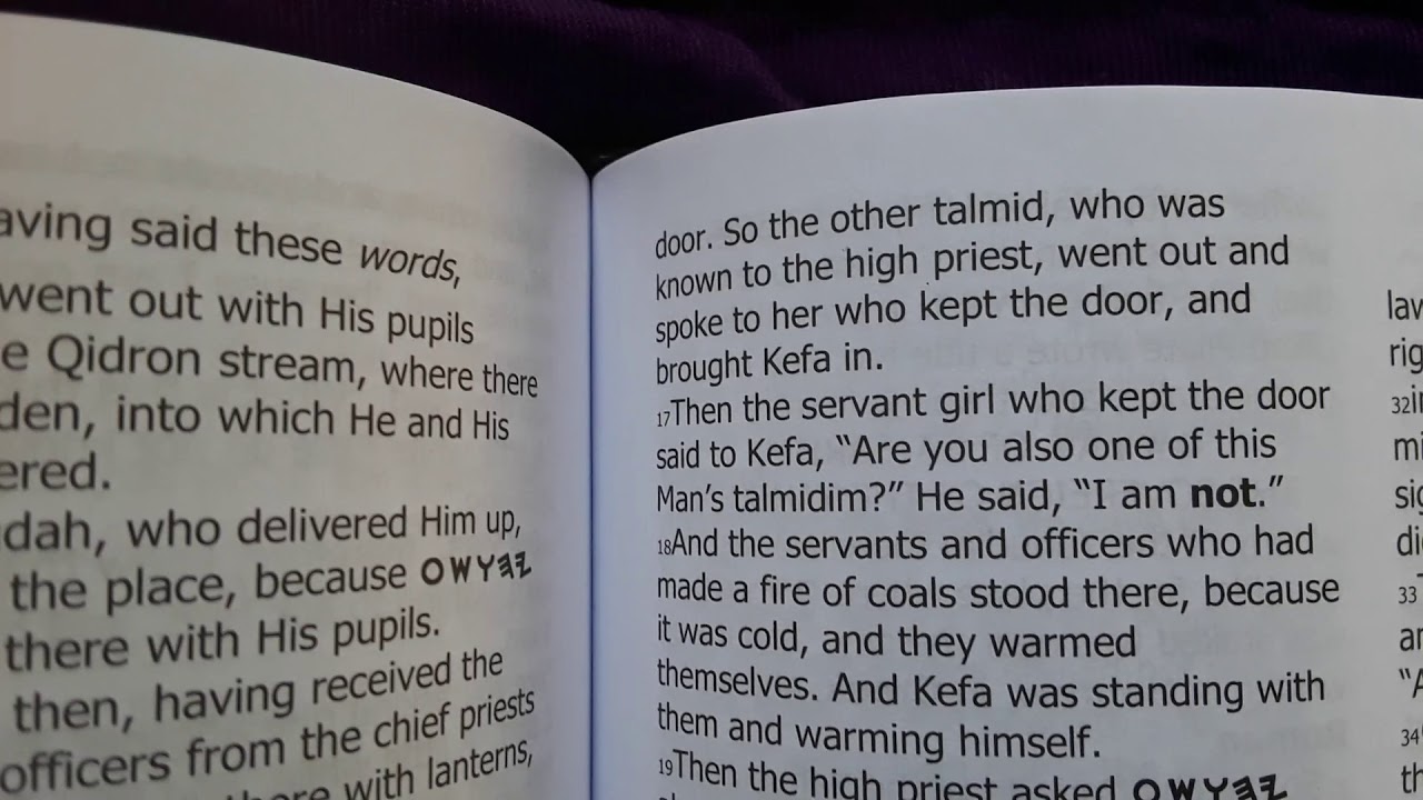 Yahukanon John Chapter 18 Besorah Of Yahusha Youtube