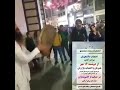 اگر چه دلها پر خون است همراه شو عزیز کین درد مشترک هرگز بدون ما درمان نمیشود تقدیم به هموطنان اع