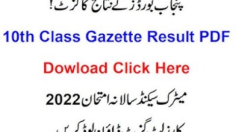 10th class result 2023 BISE Sargodha Board