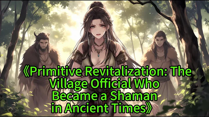 《Primitive Revitalization: TheVillage Official WhoBecame a Shamanin Ancient Times》