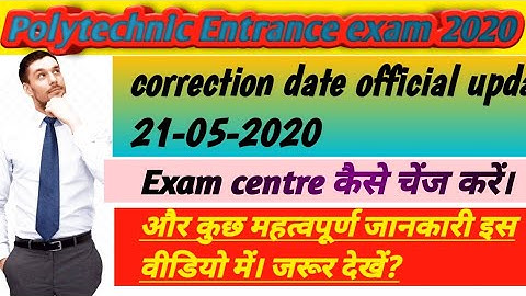 Up Polytechnic Entrance Exam 2020 Form Correction Date। betup। jeecup official update 21-05-2020।