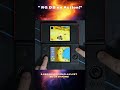 "J’ai remplacé ma 3DS par CETTE console... Quelle erreur ! 🛑 (Verdict cash)"  #emulation #nintendo