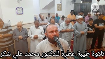تلاوة خاشعة من سورة الانبياء الاية رقم, 1 الى الآية 35