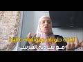 البنات حلويات ومؤنسات غاليات يابختنا اتولدنا بنات مع شادية الشربيني البنات حلويات ومؤنسات غاليات يابختنا اتولدنا بنات مع شادية الشربيني