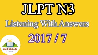 JLPT N3 Listening With Answers screenshot 2