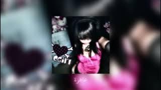 hands up x ayesha ericota (sped up) مترجمه