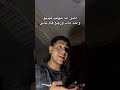 سلوم العراقي