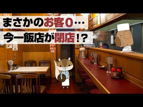 紙兎ロペ「プレミアムフライデー」編