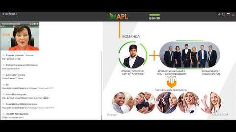 APL GO . Наиля Никулина. Презентация компании APL-GO.Евгения Новикова 27 03 2018