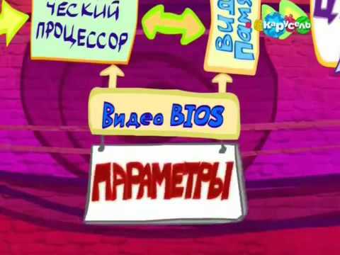 ПОЧЕМУЧКА  КОМПЬЮТЕР '18  ВИДЕОКАРТА'