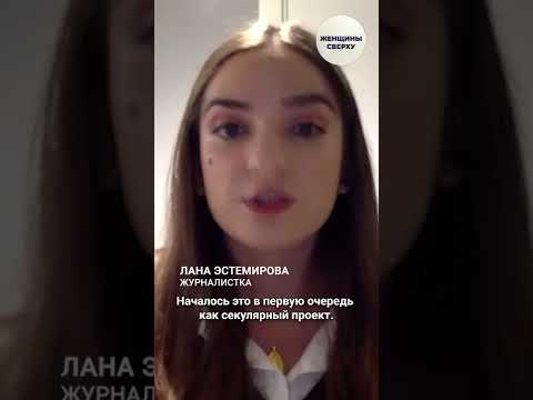 #shorts Украина признала Ичкерию независимой