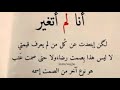 حكم جديده على نغمه على مر الزمان