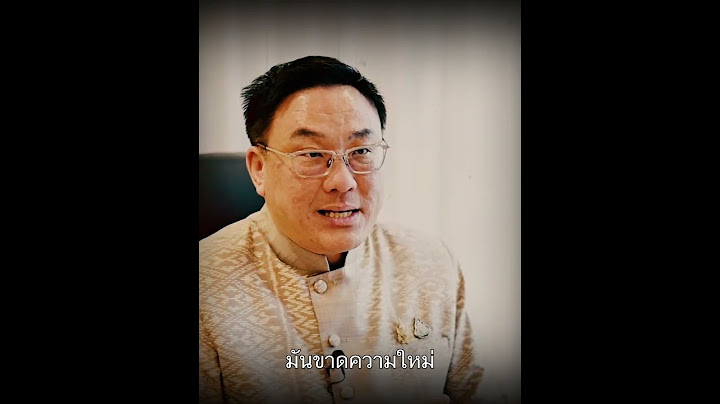 อยากมีเรื่องคุย กับจุลพันธ์ อมรวิวัฒน์ กับร่างกม. เอนเตอร์เทนเมนต์ คอมเพล็กซ์ : Khaosod - ข่าวสด