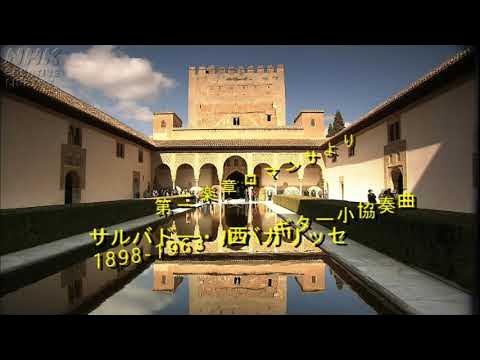 ロマンサ バカリッセ ギター YouTube