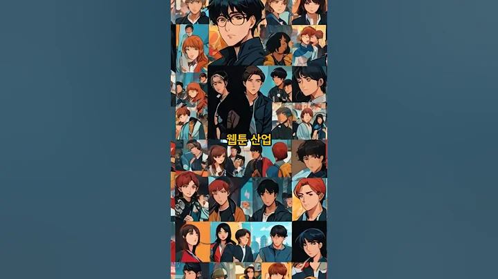 종목분석 리포트] 미스터블루(207760) 급등 이유 20250503 #주식 #증권