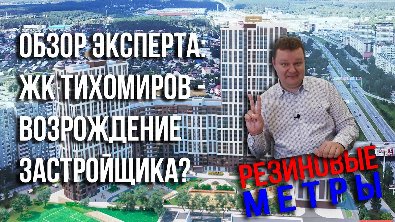 Чбд тихомиров богдан
