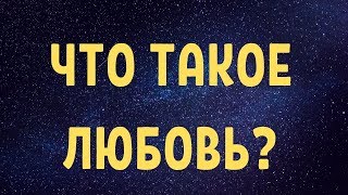 14 февраля День всех влюбленных. Святой Валентин одобряет!